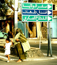 algieria - drogowskazy arabskie.jpg