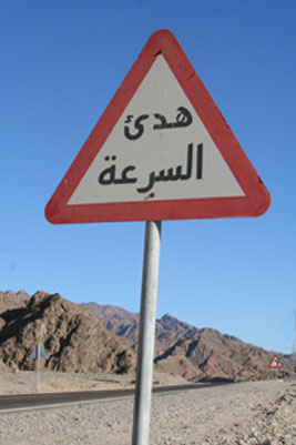 egipt-znak.jpg